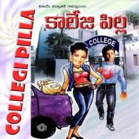 College Pori Sarangapaani,Anjanshree,Lenina Song Download Mp3