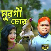 Murgi Chor Harun Kisimger,Shamoli Song Download Mp3