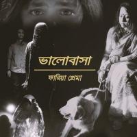 Bhalobasha Fariyah Premaa Song Download Mp3