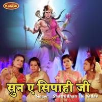 Suna A Sipahi Ji Shatrudhan Lal Yadav Song Download Mp3