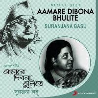 Darale Duare Mor Ke Tumi Suranjana Basu Song Download Mp3