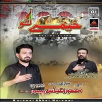 Khoon Wahanda Piya Syed Musawar Abbas Musawar Song Download Mp3