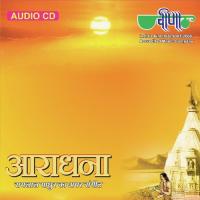 Bhaj Raghubar Shyam Yugal Charna Mamta Singh Song Download Mp3