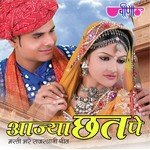 Phagan Aayo Re Gani,Deepali Song Download Mp3