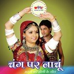 Me To Chang Par Nachu Sari Raat Rasiya Supriya Song Download Mp3