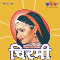 Zulmi Dheere Bolo Mamta Singh Song Download Mp3