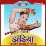 Uncho Mata Ji Ko Devaro Deepali Song Download Mp3