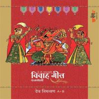 Pitarji - Sancha O Pitarji Supriya Song Download Mp3