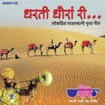 Mumal Ragini Song Download Mp3