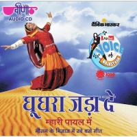 Daru Chhod De Parnya Sonika Parik,Dheerendar Godara Song Download Mp3