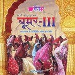 Taran Ri Chundari Seema Mishra Song Download Mp3