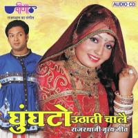 Dayee Mhahri Ankh Farooke Supriya Song Download Mp3