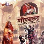 Kaglia Gero Gero Seema Mishra Song Download Mp3