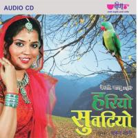 Gadiyo Baraba De Kanuda Mukul Soni Song Download Mp3