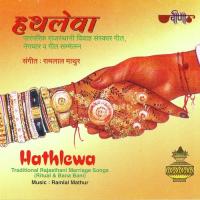 Bana Dheere Chalo Sosural Galiyan Srishti Mathur,Purni,Purnima Ray,Madhulika Mathur,Prerna Kasliwal Song Download Mp3