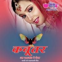 Mahro Rutyoro Balam Ali,Deepali Song Download Mp3