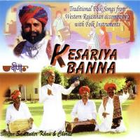 Boli Pyari Lage Samandar Khan,Sattor Khan,Ramzan Khan Song Download Mp3