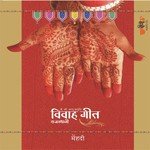 Mehandi Rachi Sangita Song Download Mp3