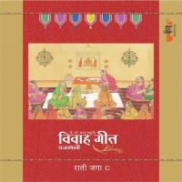 Jhalar Supriya Song Download Mp3