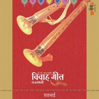 Bhaat Beera Sagar Sen Song Download Mp3