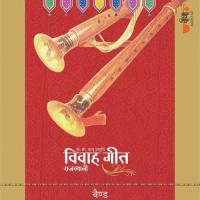 Chirmi Sagar Sen Song Download Mp3