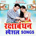 Jisne Kiya Pyar Bahan Se Raja Yadav Song Download Mp3