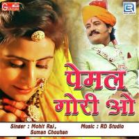 Pemal Gori O Mohit Raj,Suman Chouhan Song Download Mp3