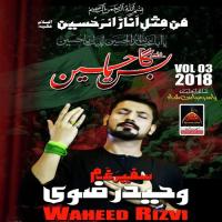 Hussain AS Dasht Mein Waheed Rizvi Song Download Mp3