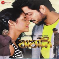 E Samay Rupankar,Anwesa Song Download Mp3