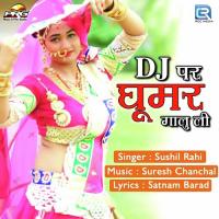 Dj Par Ghoomar Gaalu Li Sushil Rahi Song Download Mp3