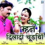 Mahne Dila Do Chudiya Sushil Rahi Song Download Mp3