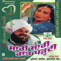 Todedar Bandookaan Mohammad Sadiq,Ranjit Kaur Song Download Mp3