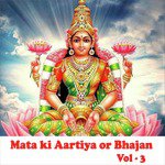 Devi Maa Ki Mahima Bipin Sachdeva Song Download Mp3