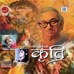 Timi Bina Ranjit Gazmer,Bibek Shrestha,Swaroopa Asha Song Download Mp3