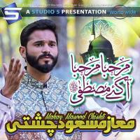 Aye Muhammad Mahaz Masood Chishti Song Download Mp3