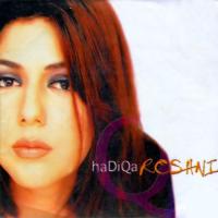 Tu Nawa Tu Sada Hadiqa Kiani Song Download Mp3