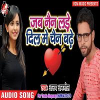 Kajal Se Sadi Kradi Na Ajay Anmol Song Download Mp3