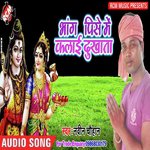 Kari Jaye Darshan Chalke Navin Chauhan Song Download Mp3