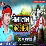 Chalana Karwariya Banke Mantu Lal Yadav Song Download Mp3