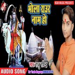 Suni He Bhole Baba Raju Ravindra Song Download Mp3