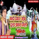 Pujwa Fail Hogail Sajan Snehi Song Download Mp3