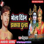 Pahle Piyem Ganja Sonu Samrat Song Download Mp3