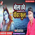 Jal Dharla Bhuaji Vikash Kasyap Song Download Mp3