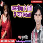 Suna Ye Raja Suman Singh Song Download Mp3