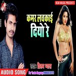 Tabe Mili 100 100 Ke Note Pritam Pyare Song Download Mp3