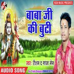 05 Aage Sal Ham Raushan The Ganja Man Song Download Mp3