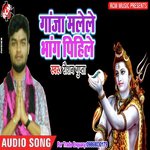 Ki Jabjab Chilam Huke Raushan Gupta Song Download Mp3