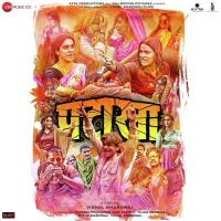 Gali Gali Sukhwinder Singh Song Download Mp3