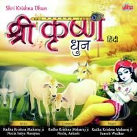 Jay Jay Shri Radhe Shri Radhakrishnaji Maharaj Song Download Mp3