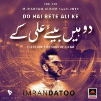 Maatam Ye Azadaro Imran Datoo Song Download Mp3